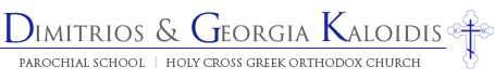 Dgk Parochial School Of Holy Cross Greek Orthodox