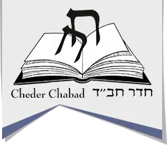 Cheder Chabad