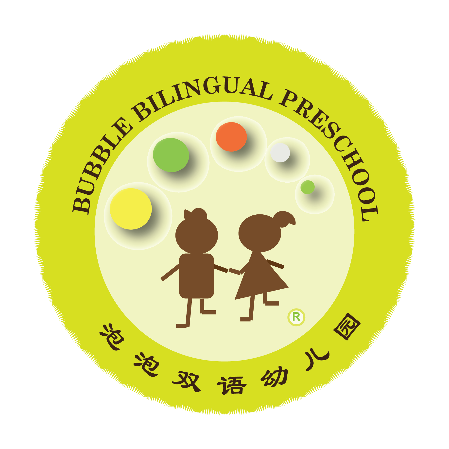 Bubble Bilingual Preschool